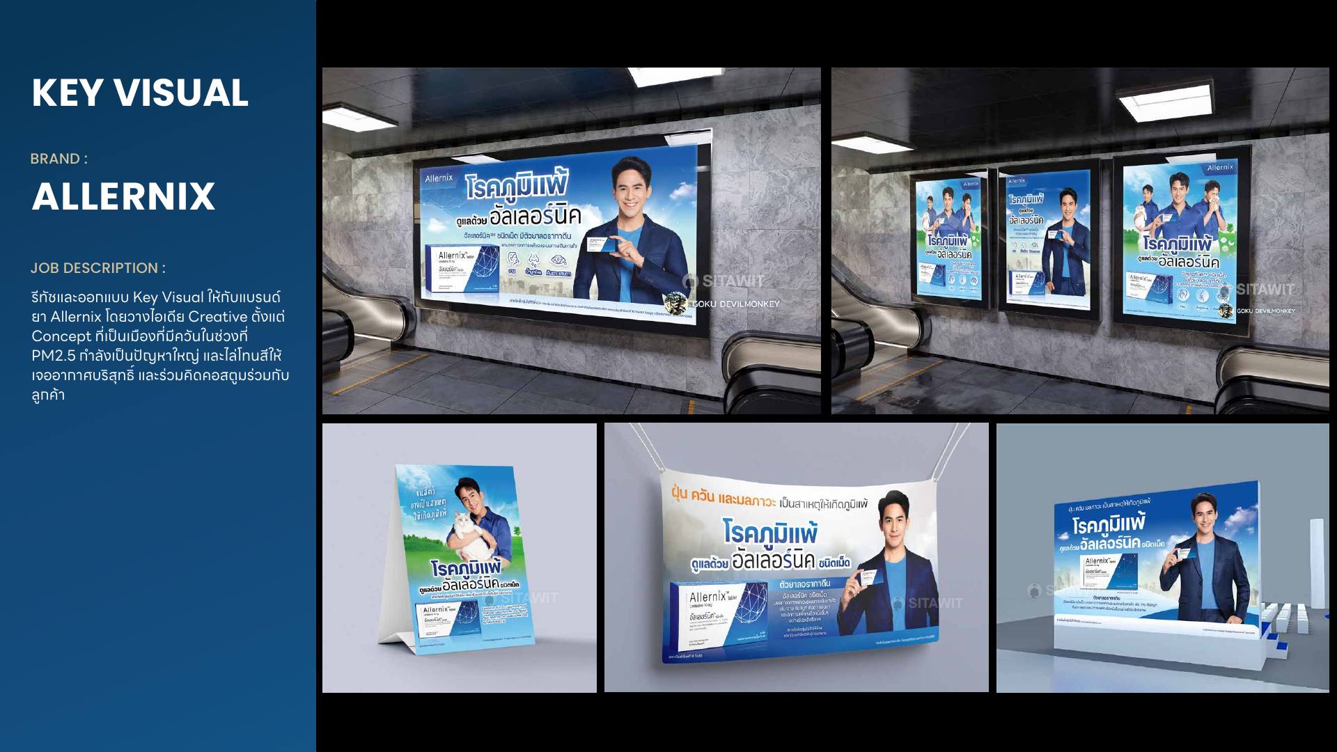 Sitawit work 43
